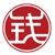 致富上进修养区