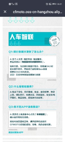 Screenshot_20220322_144156_com.lxt.cfmoto.jpg