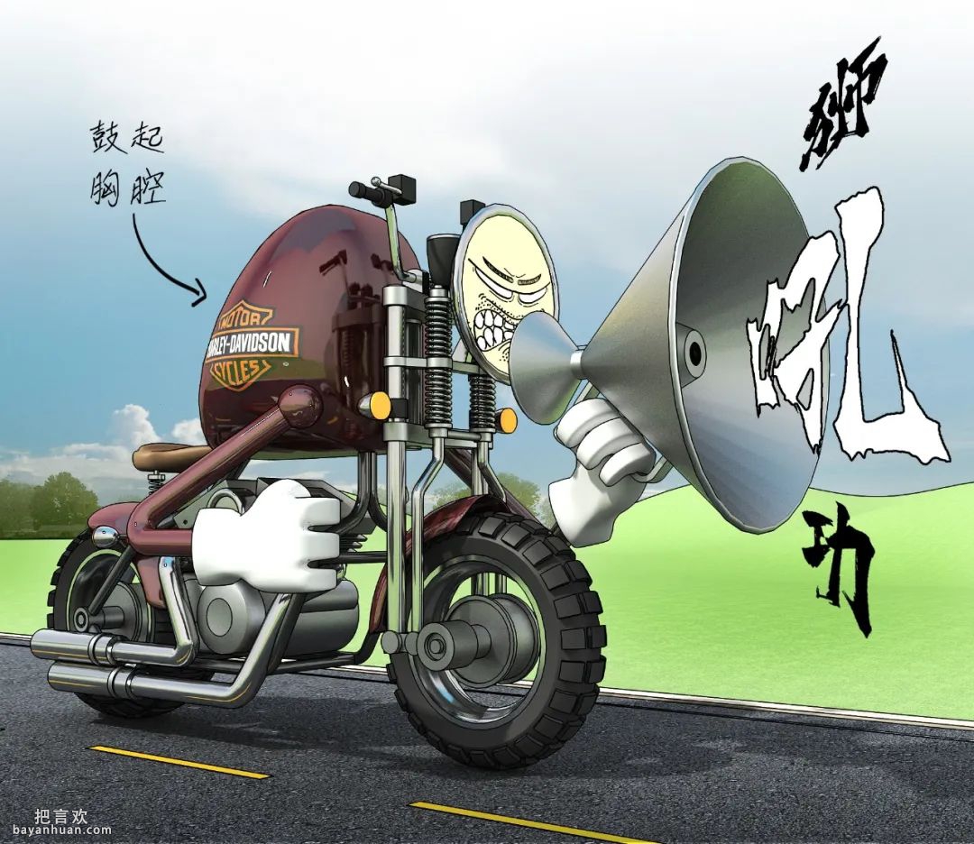 机车漫画