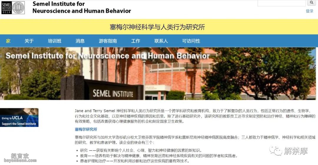 科学研究证明摩托车更有益于大脑和身心健康