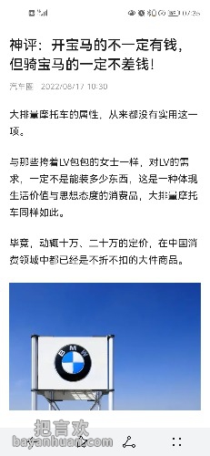 Screenshot_20220824_073551_com.huawei.browser.jpg