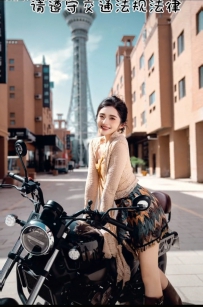 @在新疆的摄影师阿昊教女摩友们怎么拍出机车美女