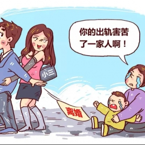 怀疑新同事勾引我老公，我曝光了她们的聊天记录，难道有错吗？ ...