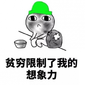 有钱不一定有幸福，没钱更没幸福，还是有钱幸福更有保障