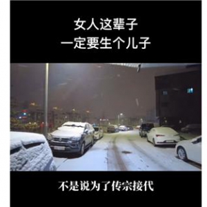 35岁的女性真的很难怀上小孩